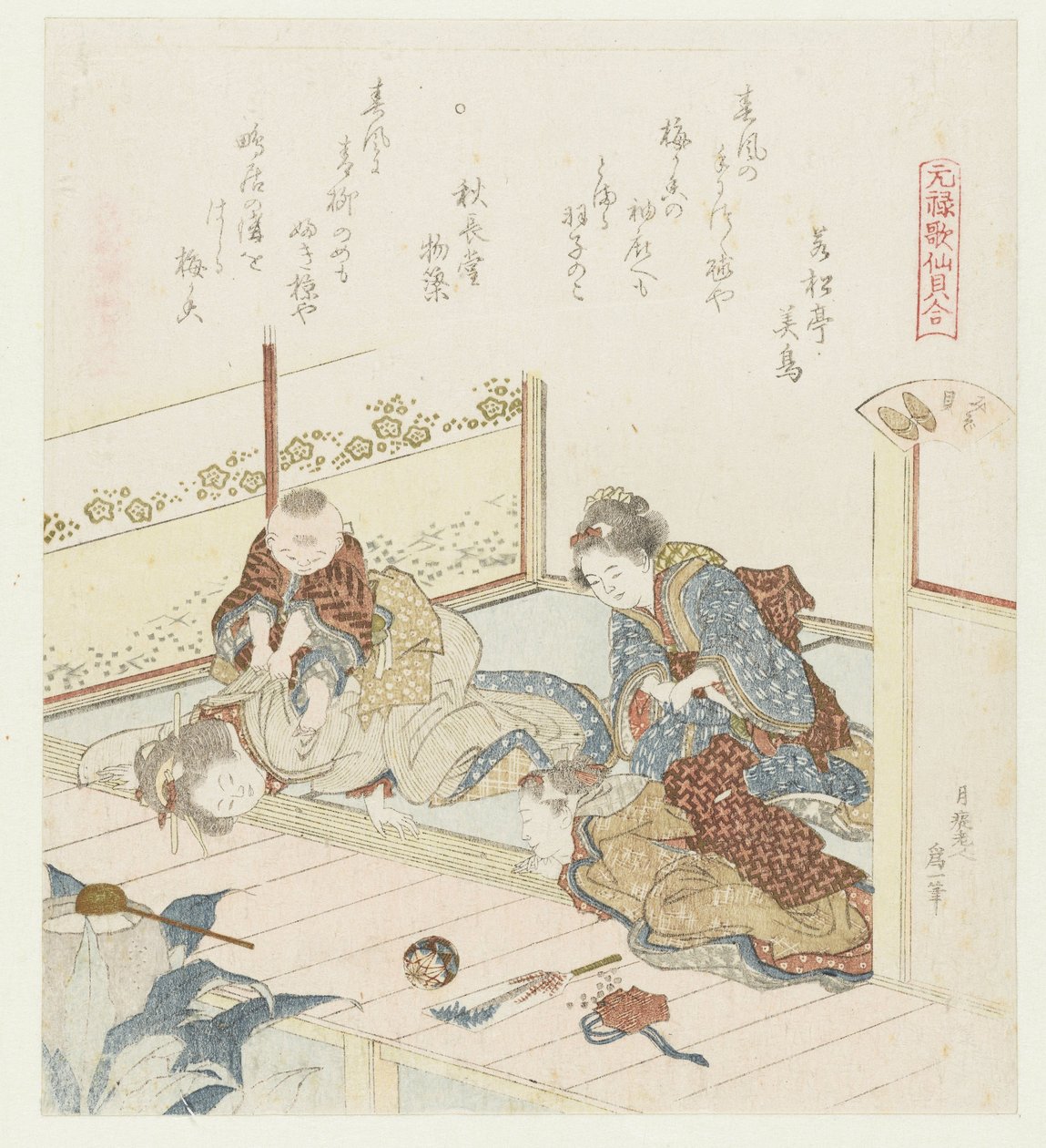 ojan kuori Mizogai (otsikko esineessä) Genroku-runojen ja kuorien vertailu (sarjan nimi) Genroku kasen kaiawase (sarjan nimi esineellä) tekijältä Katsushika Hokusai