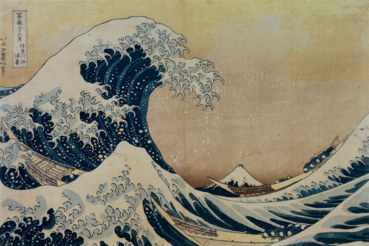 Suuri aalto rannikolla lähellä Kanagawaa tekijältä Katsushika Hokusai