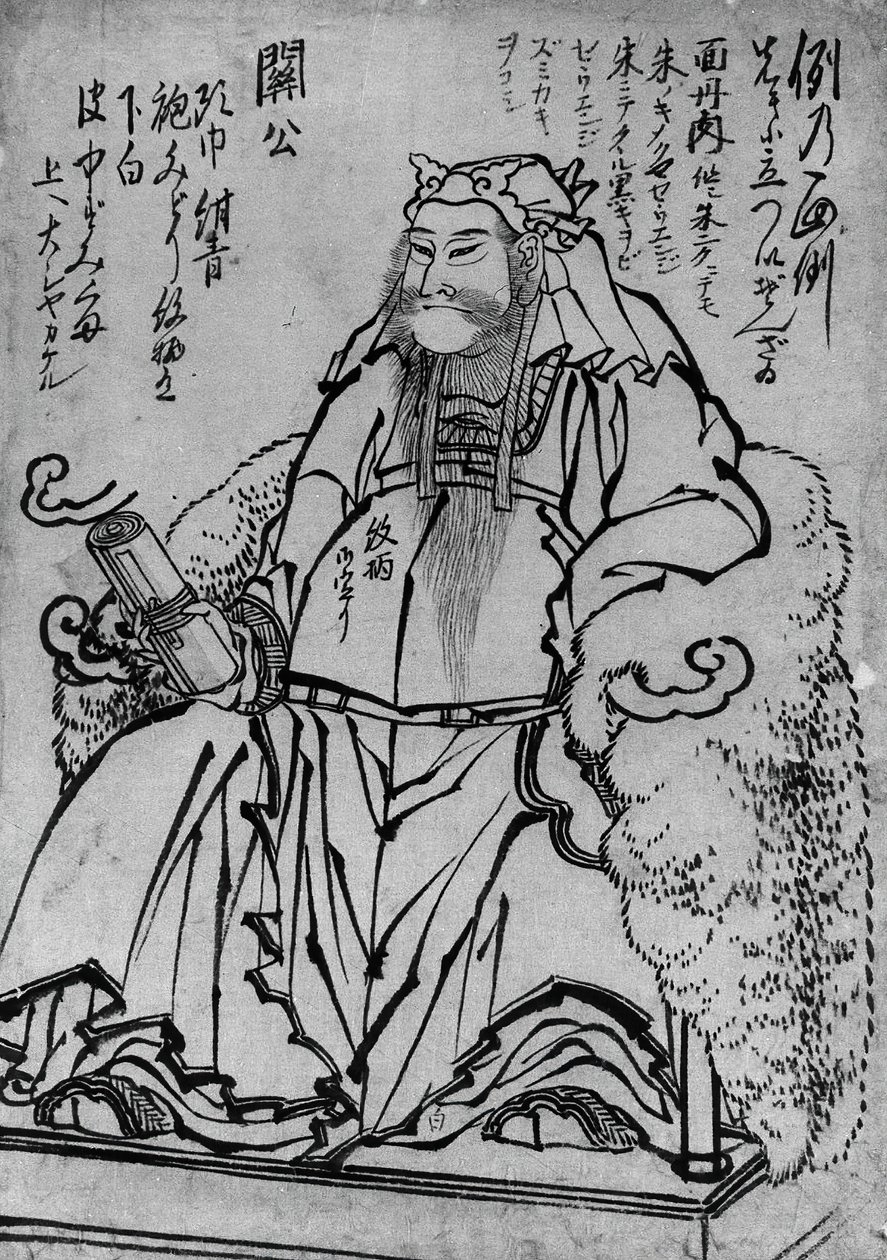 Guan Yu istuva kiinalainen sodanjumala, 1700-1800-luku. tekijältä Katsushika Hokusai