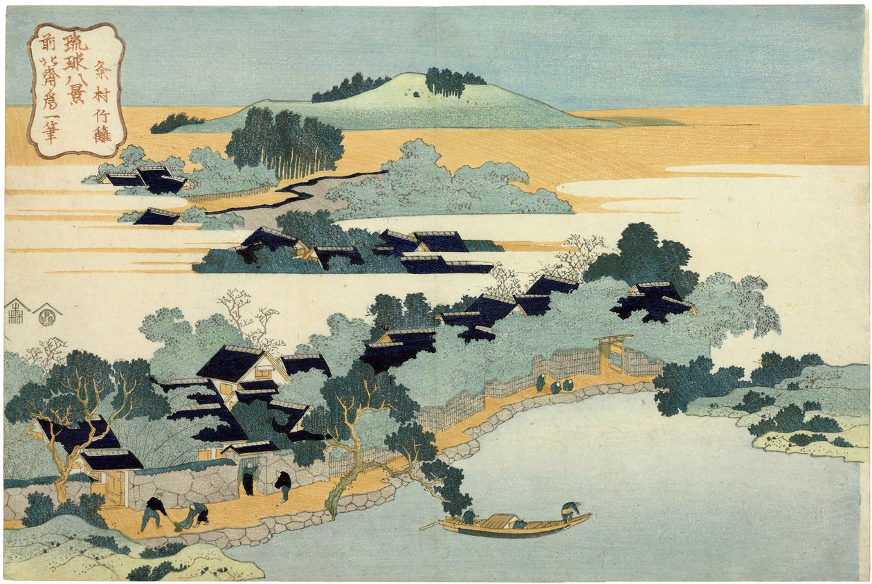 Bambulehtiä Kumemurassa, sarjasta Ryukyu-saarten kahdeksan näkymää - Katsushika Hokusain (1760-1849) vedos, 1800-luvun japanilainen taide - Kokoelma p tekijältä Katsushika Hokusai