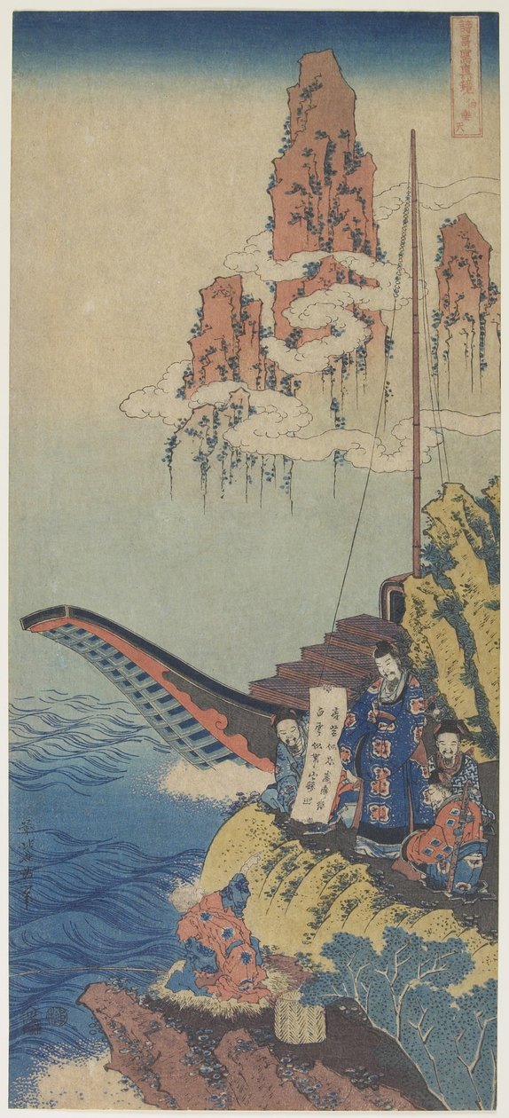 Tomari Rakuten (Pochui), n. 1832-1833 tekijältä Katsushika Hokusai