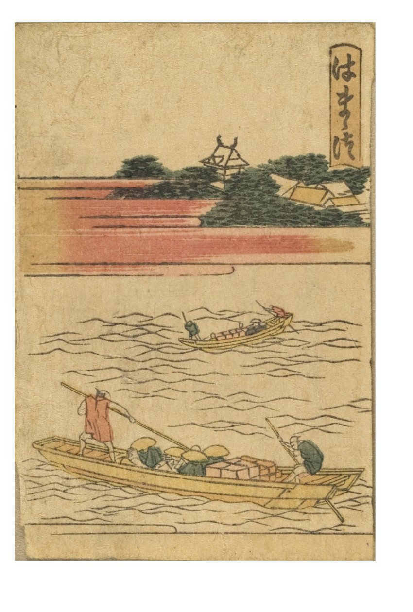 Hamamatsu-asema sarjasta 53 Stations of the Tokaido Printed in Color tekijältä Katsushika Hokusai