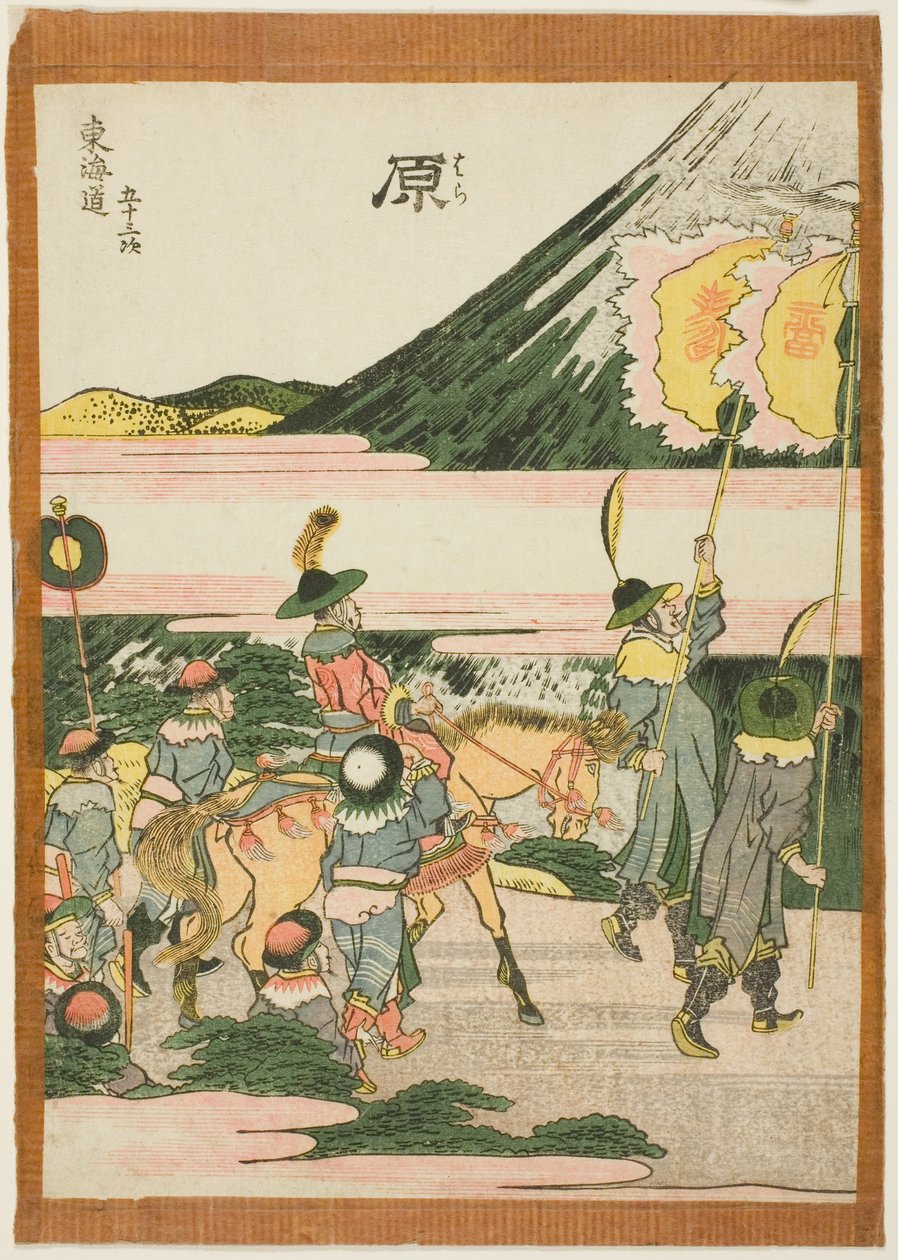 Hara, sarjasta "Fifty-three Stations of the Tokaido (Tokaido gojusan tsugi)"" tekijältä Katsushika Hokusai
