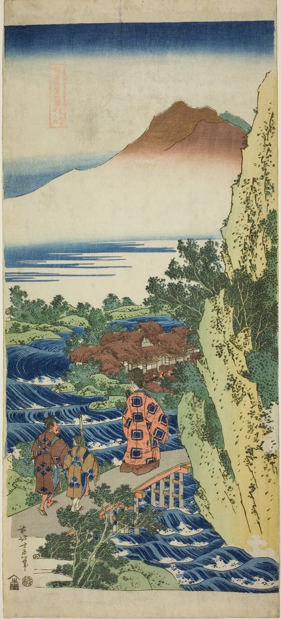 Harumichi no Tsuraki, Teserieltä tekijältä Katsushika Hokusai