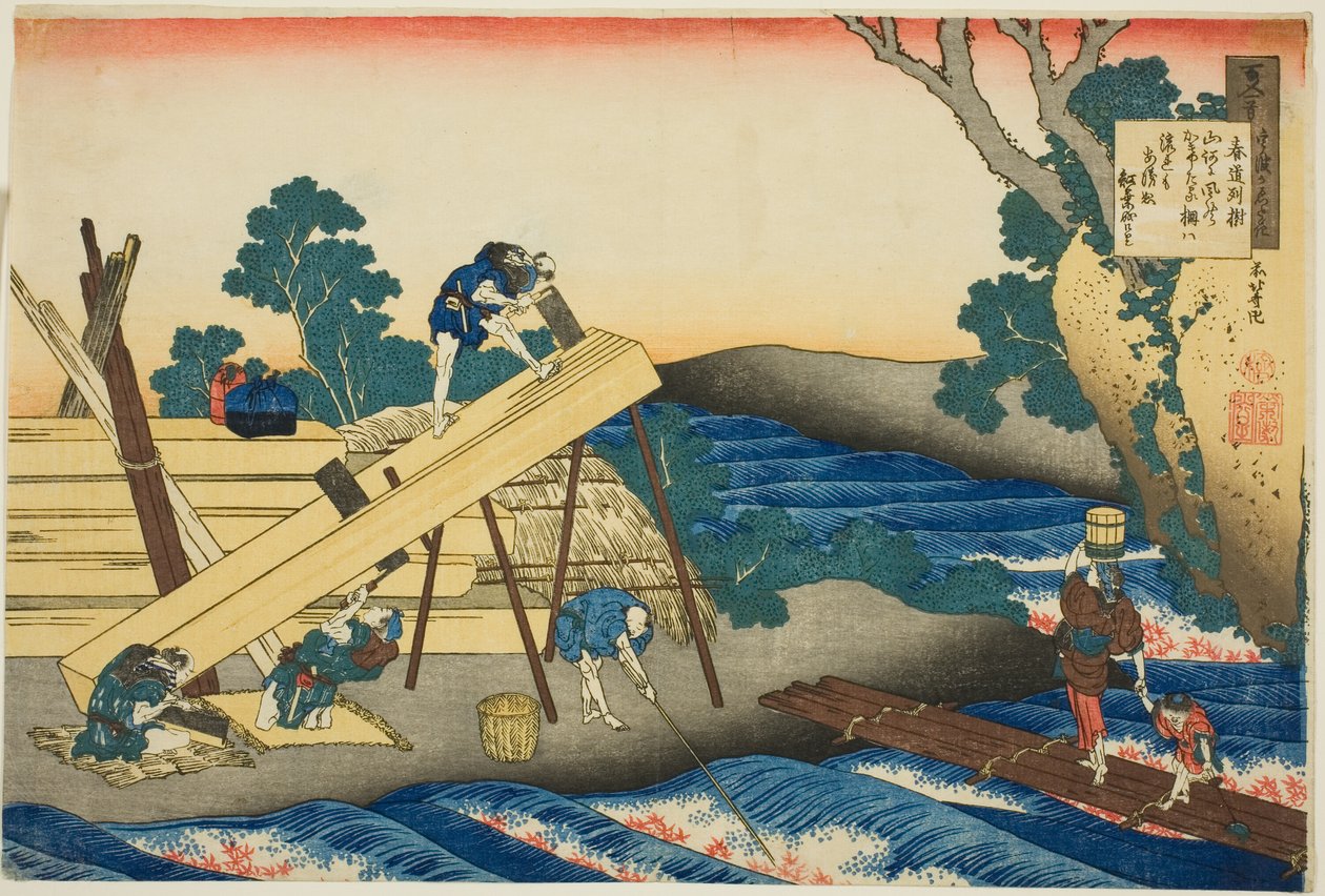 Harumichi no Tsuraki, 32. runoilija sarjassa Sadan runoilijan sata runoa, sairaanhoitajan selittämiä tekijältä Katsushika Hokusai