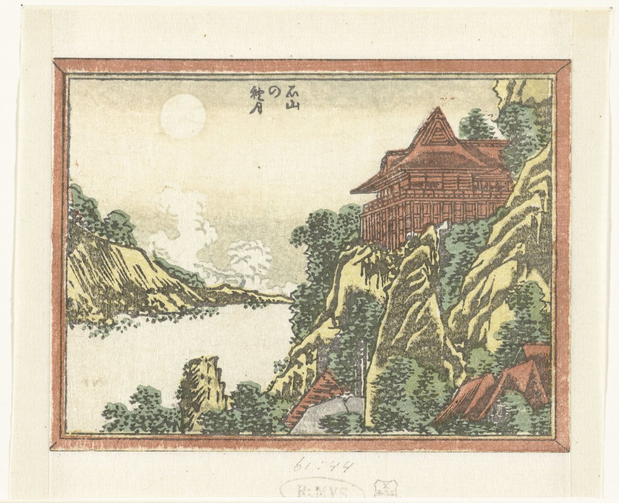 Syksyinen kuu Ishiyamassa Ishiyama no shugetsu (otsikko esineessä) Kaiverrettu kahdeksan näkymää Omin maakunnasta (sarjan nimi) Doban Omi hakkei (sarjan nimi) tekijältä Katsushika Hokusai