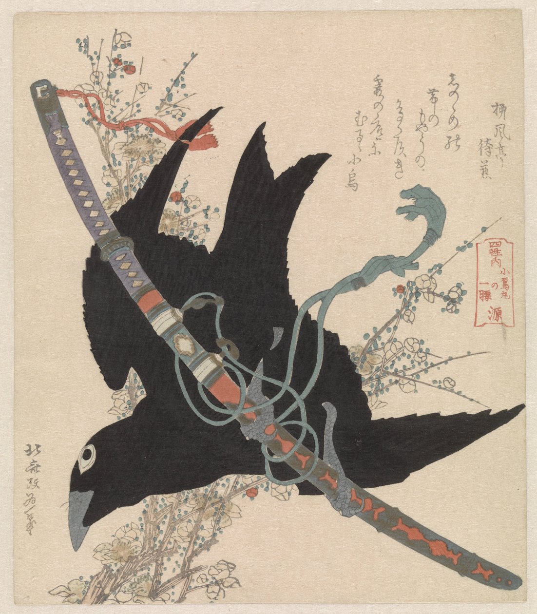 Minamoto-suvun kogarasumaru-miekka Minamoto kogarasumaru no hitokoshi (otsikko esineessä) Japanin neljä merkittävää klaania (sarjan nimi) Shisei no uchi (sarjan nimi esineessä) tekijältä Katsushika Hokusai