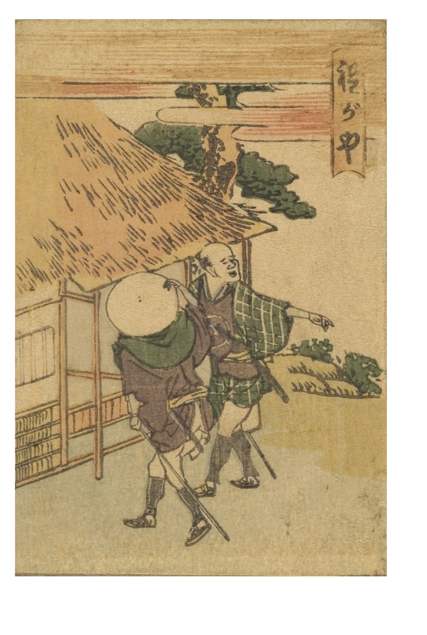 Hodogayan asema sarjasta 53 Stations of the Tokaido Printed in Color tekijältä Katsushika Hokusai