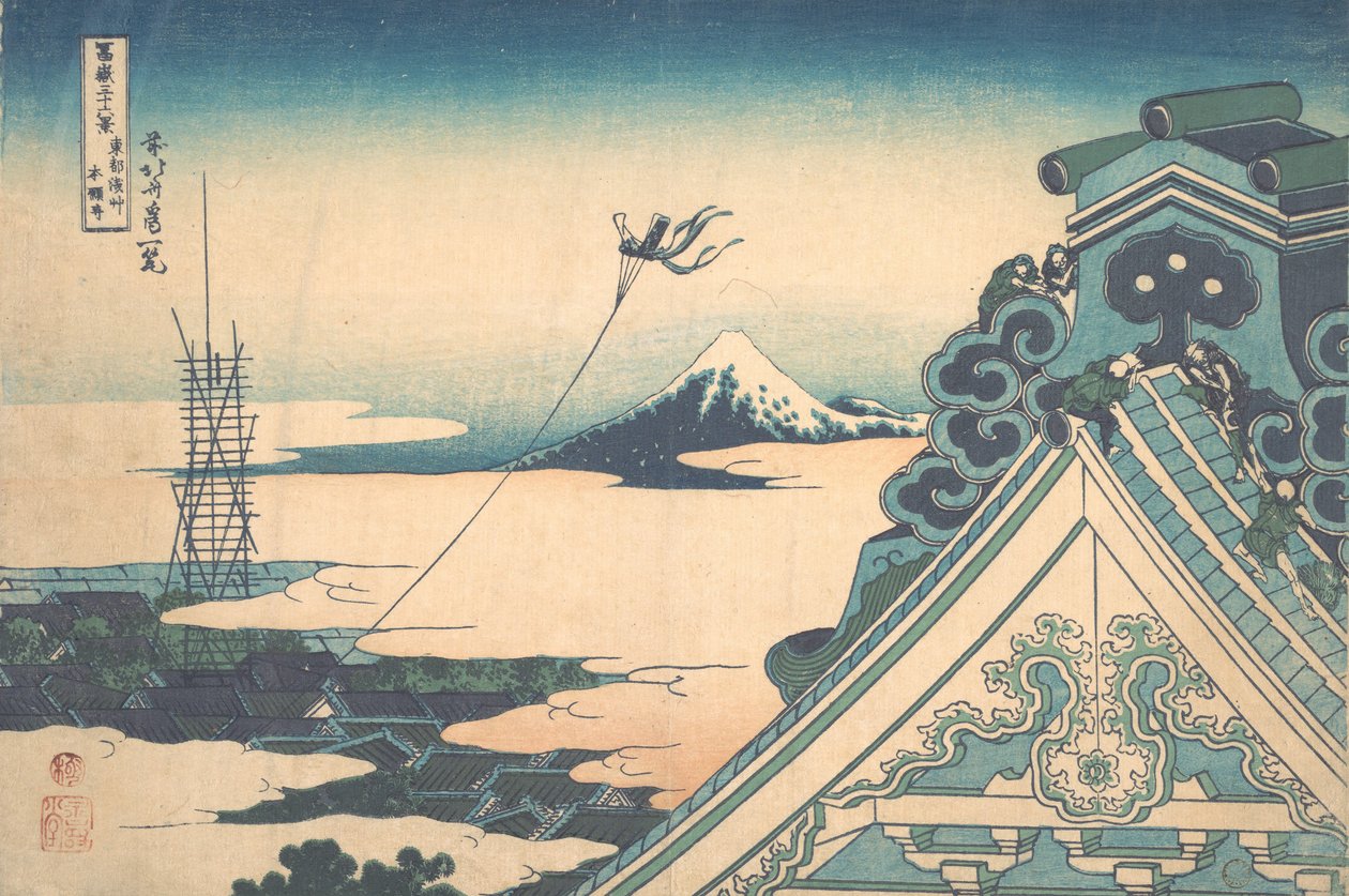 Honganji Asakusassa Edo Totossa Asakusa Honganji, sarjasta Thirty-six View..., ca. 1830-32. tekijältä Katsushika Hokusai