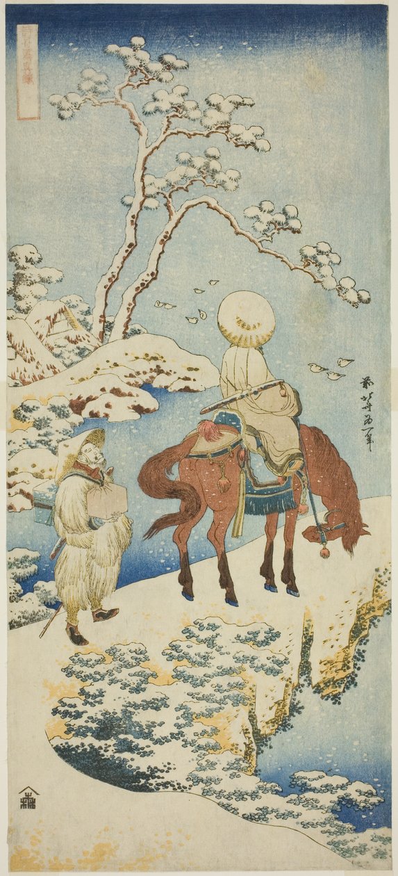 Horseman in Snow, sarjasta "Aito japanilaisten ja kiinalaisten runojen peili (Shiika shashin kyo)" tekijältä Katsushika Hokusai