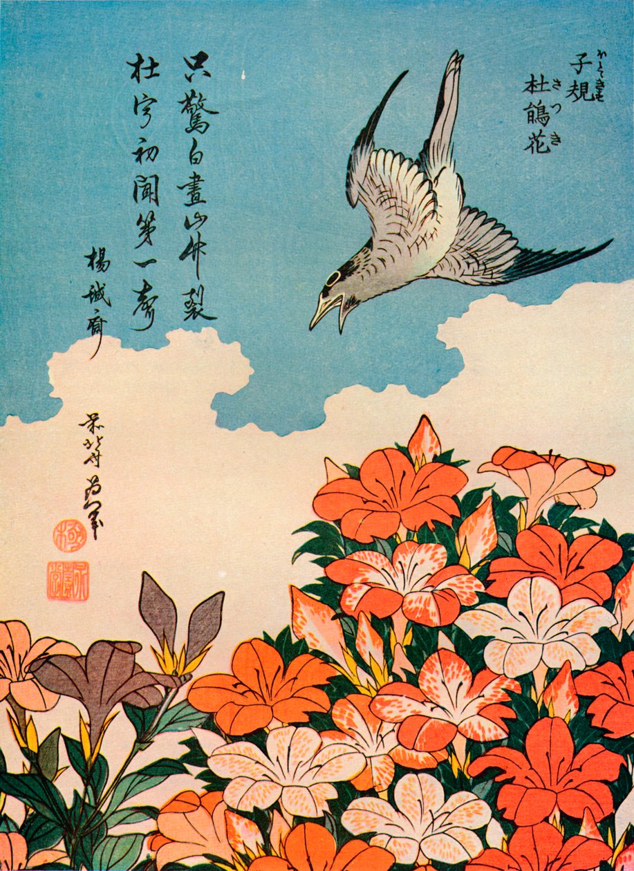 Lesser Cuckoo Satsuki Ward c Powder Proposal d Character, c1828, 1936 tekijältä Katsushika Hokusai