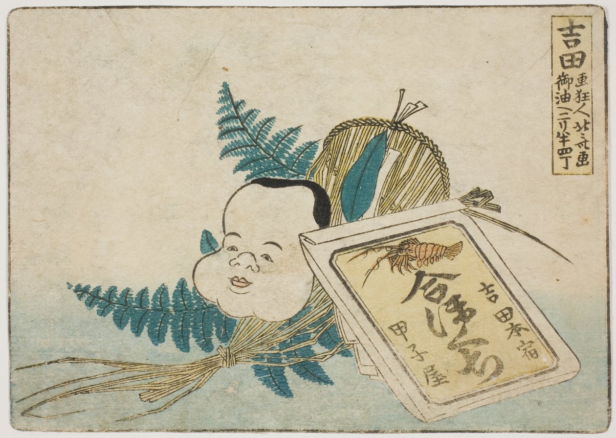 Kuva Yoshidan tuotteista tekijältä Katsushika Hokusai