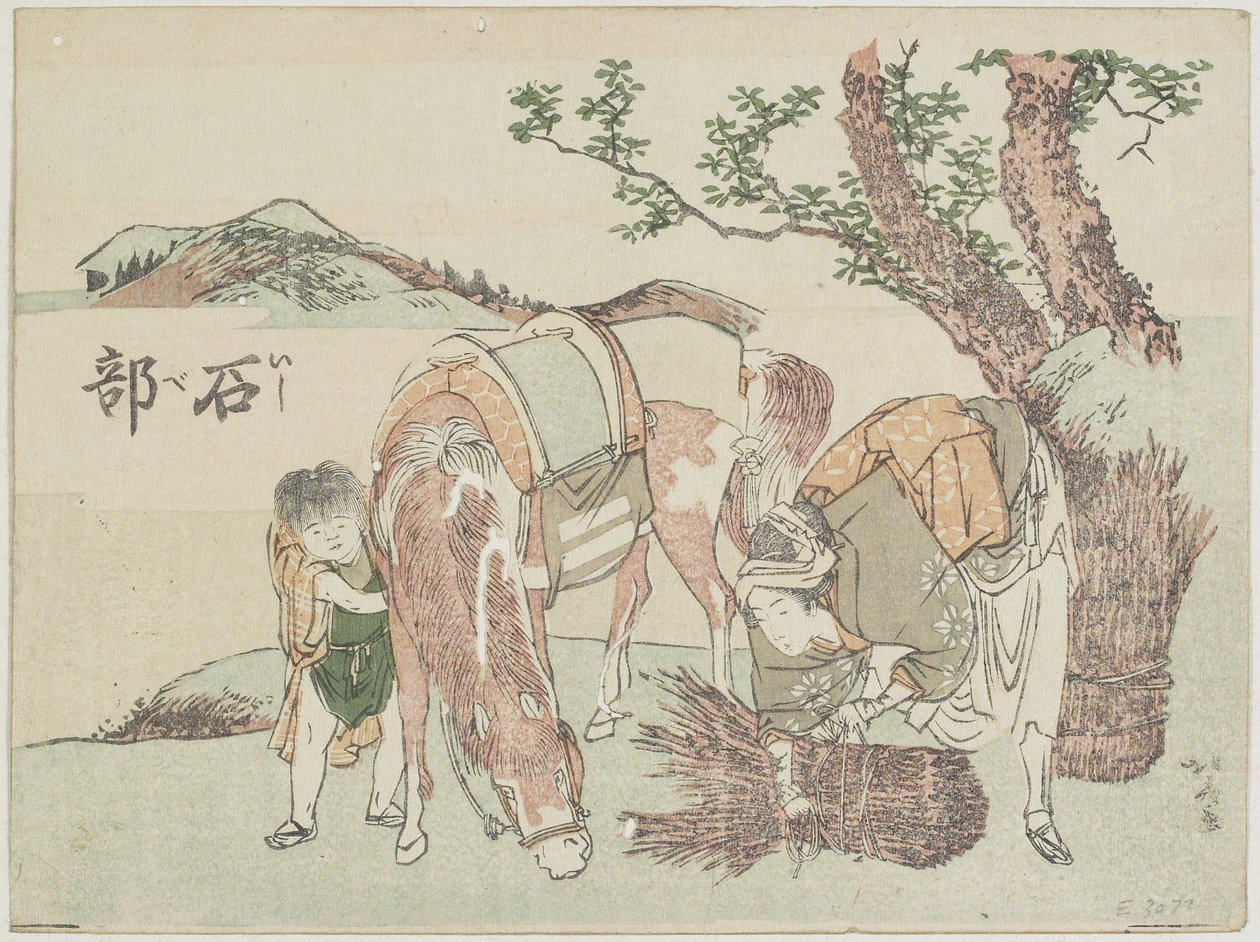 Ishibe, 1799-1802 tekijältä Katsushika Hokusai