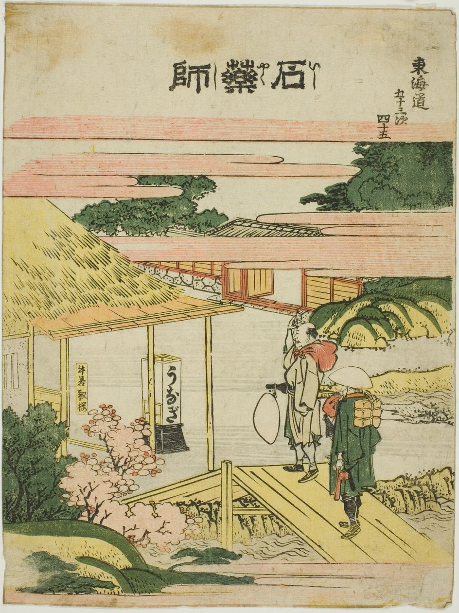 Ishiyakushi, te-sarjasta ``Fifty-th Lee S tachi -soundi te city-asteen (kaupungin aste mene päävuorelle seuraavaksi)