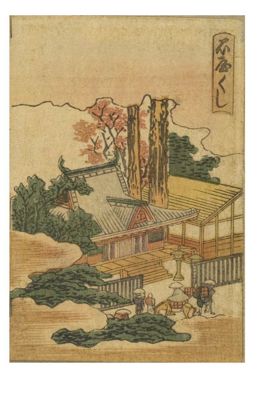 Ishiyakushin asema sarjasta 53 Stations of the Tokaido Printed in Color tekijältä Katsushika Hokusai