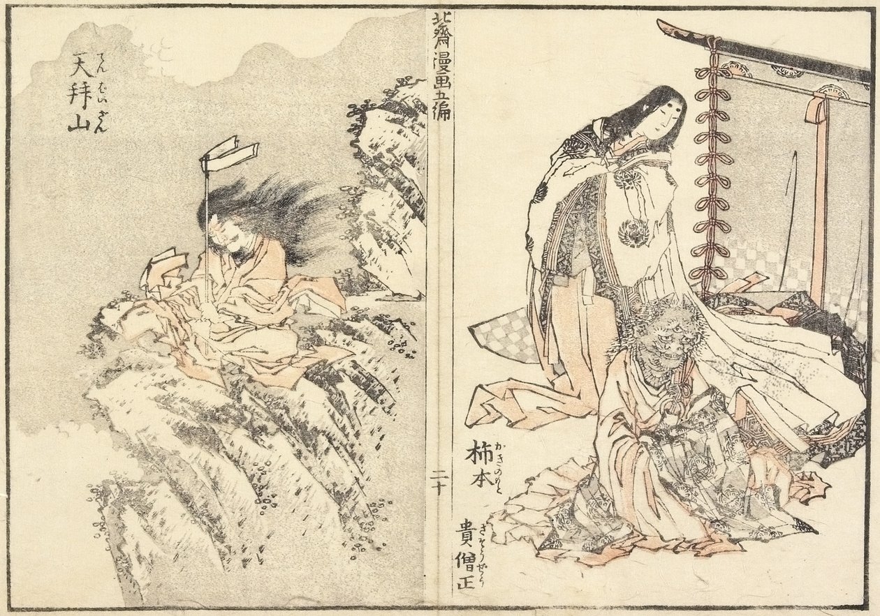 Myös Kakinomoto no Hitomaro plan d store syntyi, 1816 tekijältä Katsushika Hokusai