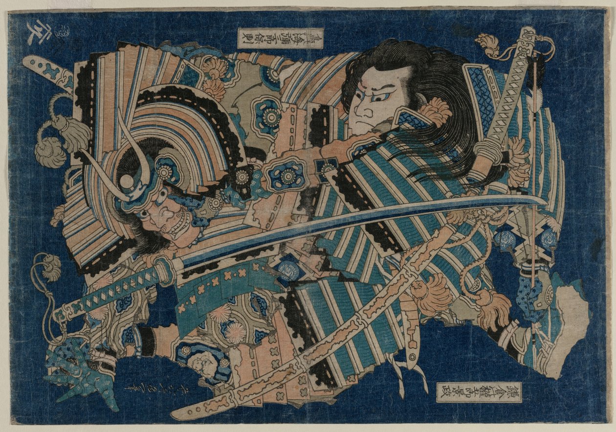 Gengoro of Kamakura Adult g Tori no Umi ja muut Saburot tekijältä Katsushika Hokusai