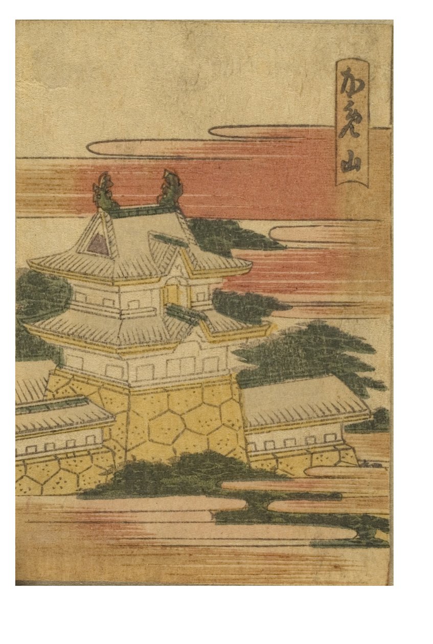 Kameyama-asema sarjasta 53 Stations of the Tokaido Printed in Color tekijältä Katsushika Hokusai