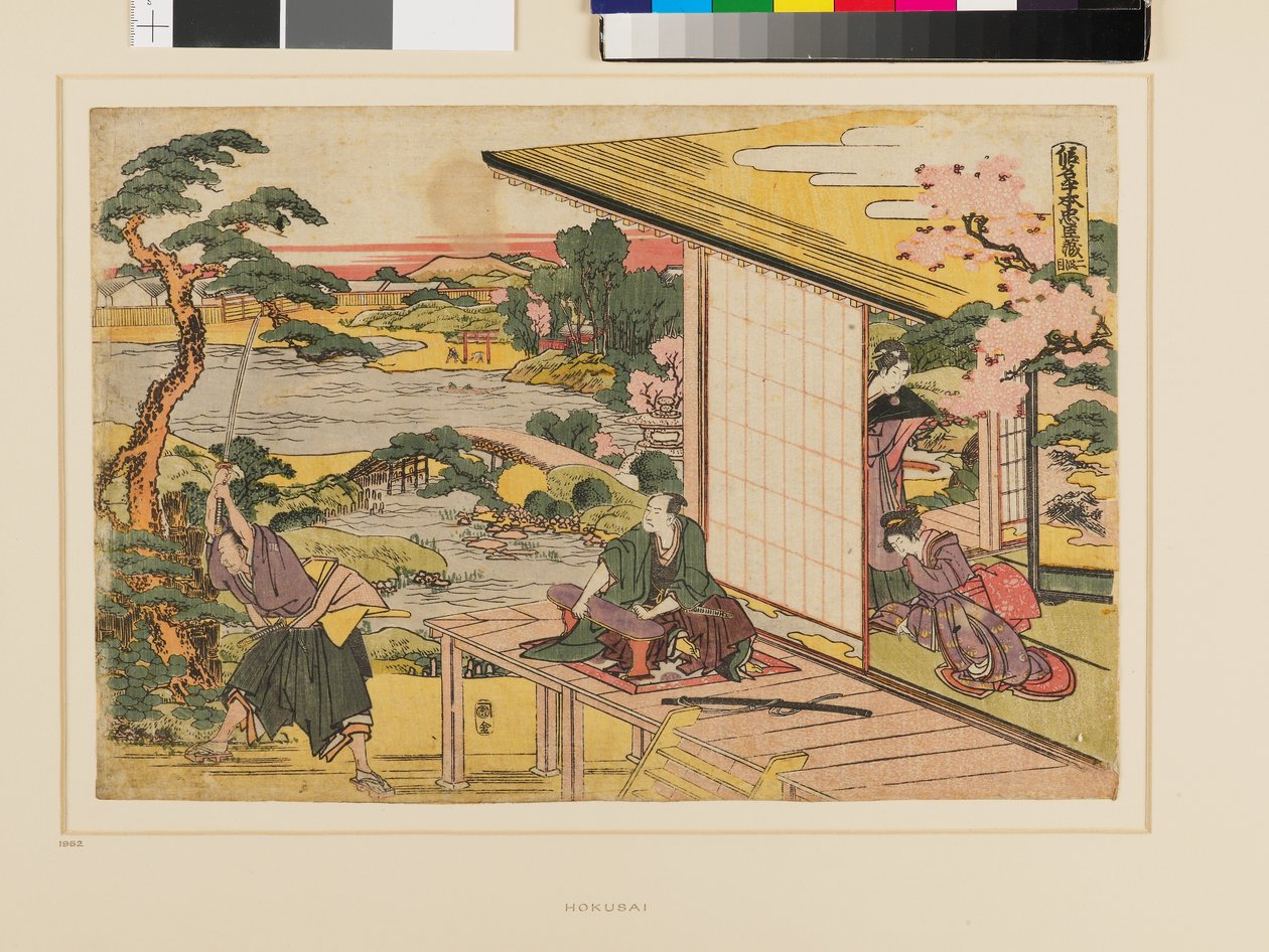 Kanadehon Chūshingura Act II tekijältä Katsushika Hokusai