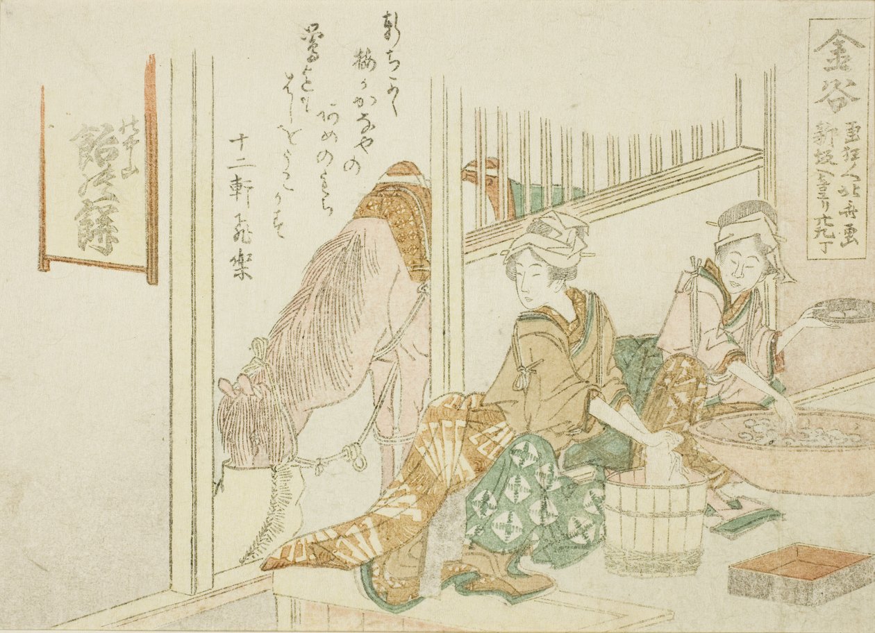 Kanaya, Tokaidon 53 aseman nimettömästä sarjasta tekijältä Katsushika Hokusai