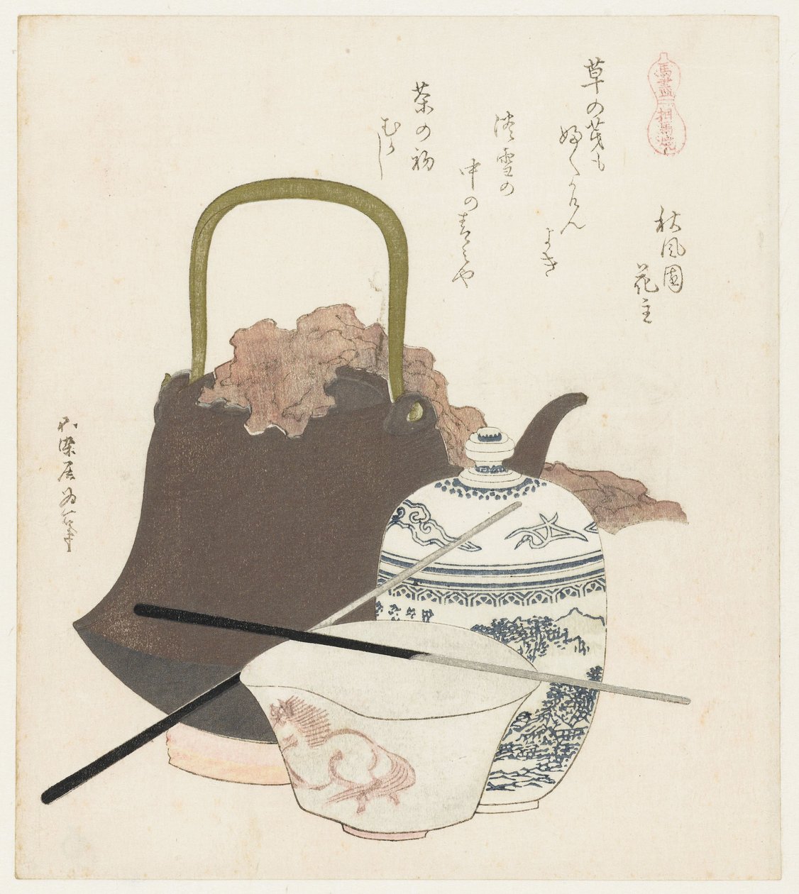 Sôman keramiikkaa Somayaki (otsikko esineessä) Sarja hevosten kanssa (sarjan nimi) Uma zukushi (sarjan nimi esineellä) tekijältä Katsushika Hokusai