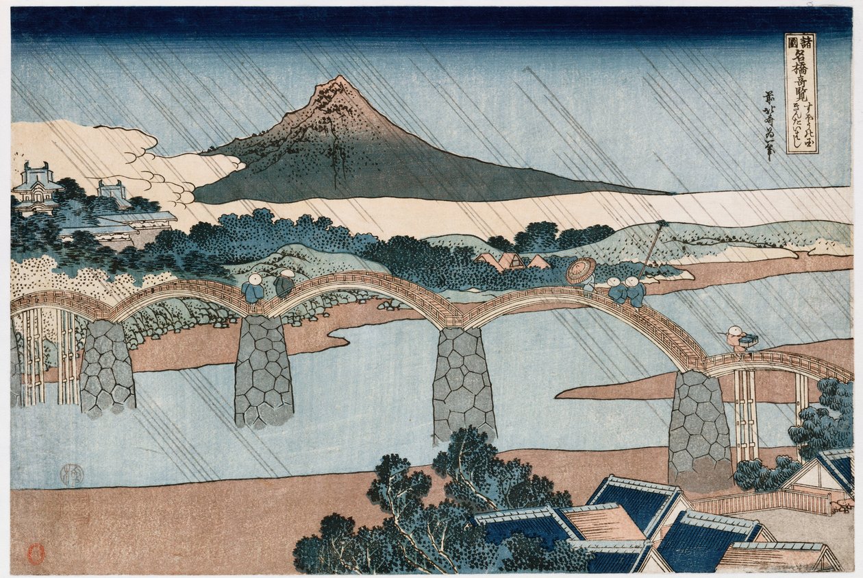 Kintain silta, Suon lääni, sarjasta "Ihania näkymiä kuuluisille silloille kaikissa maakunnissa" tekijältä Katsushika Hokusai