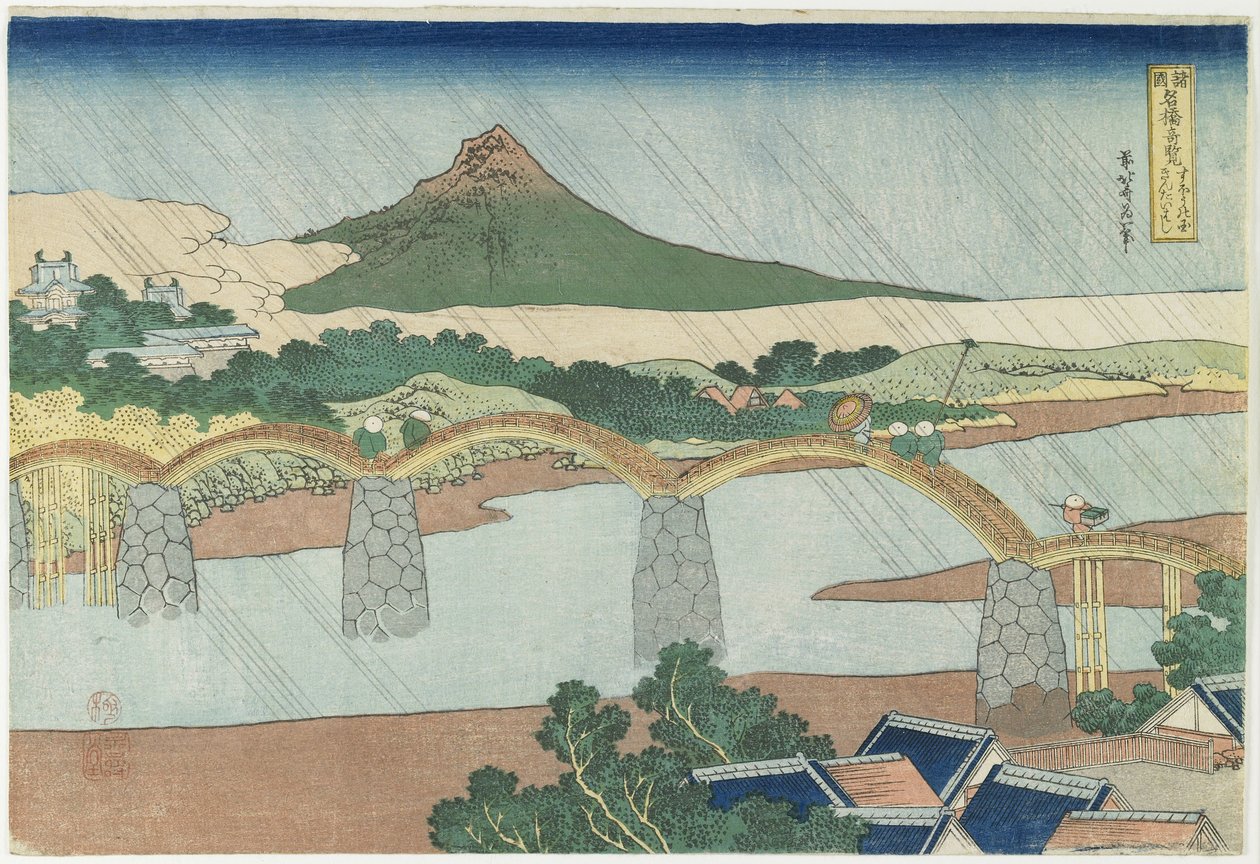 Kintain silta Suon maakunnassa, 1833-1834 tekijältä Katsushika Hokusai