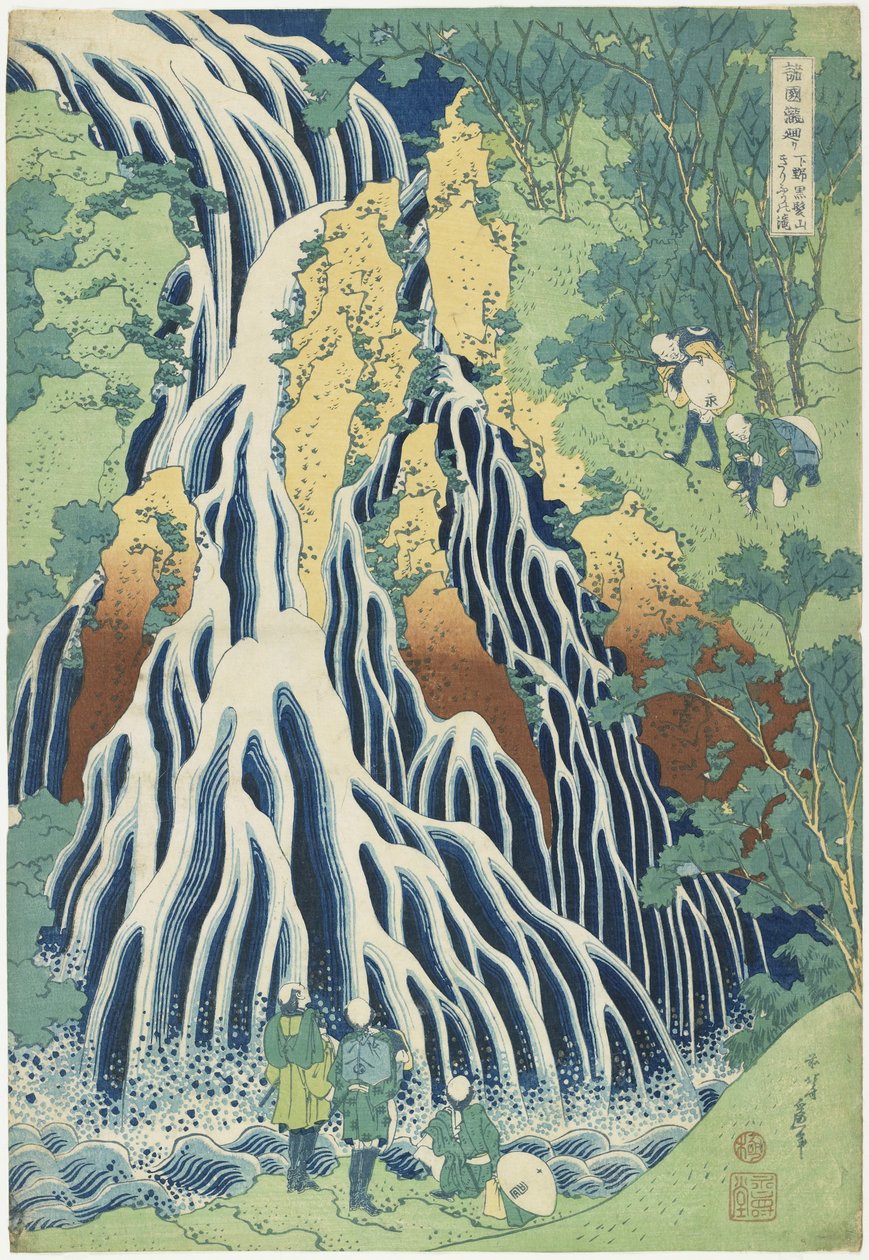 Kirifurin putoukset lähellä Kurokami-vuorta Shimotsuken maakunnassa, n. 1833 tekijältä Katsushika Hokusai