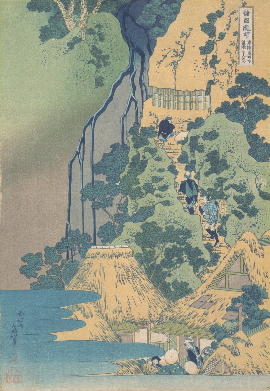 Kiyotaki Kannon -vesiputous Sakanoshita Sakanoshita Sakanoshita Kiyotaki. . . , hyttynen. 1832. tekijältä Katsushika Hokusai