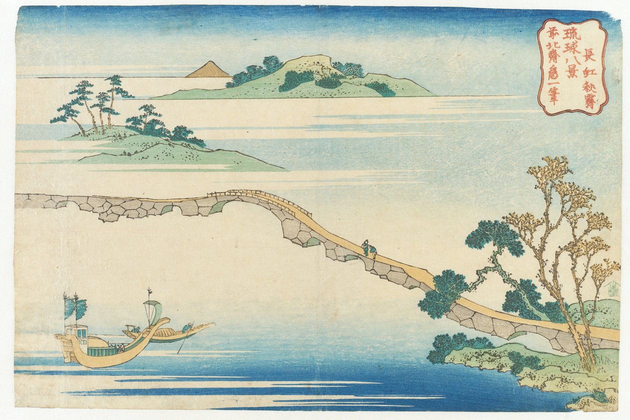 Selkeä syksyinen sää Chōkōssa sarjasta »Kahdeksan näkymää Ryūkyūsta« | tekijältä Katsushika Hokusai