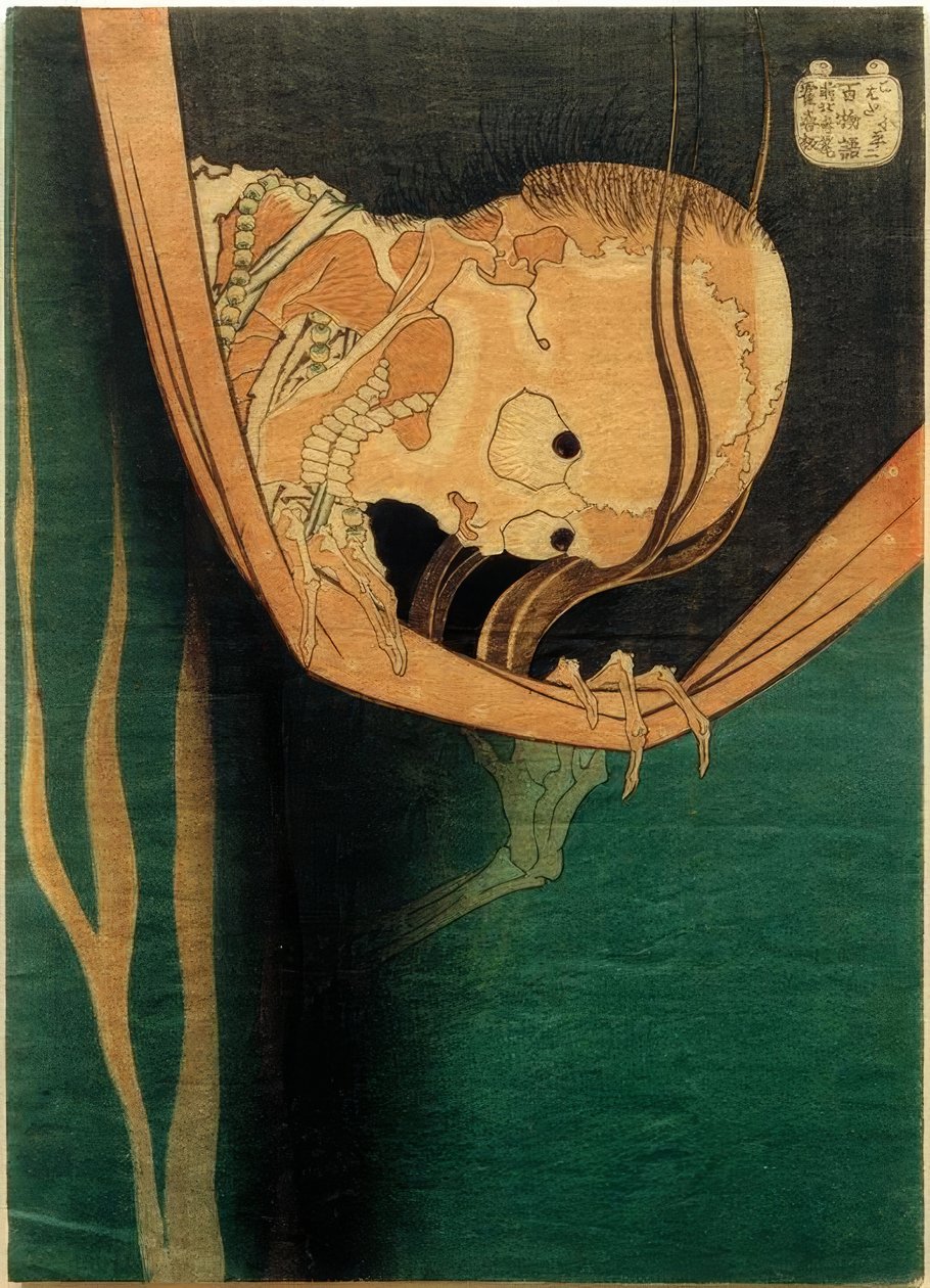 Kohada Koheiji tekijältä Katsushika Hokusai