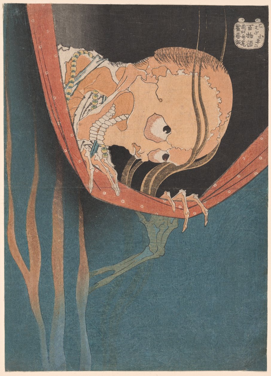 Kohada Koheiji, sarjasta "Ridge minutes d re d G assistant tes (Sata tarinaa)" tekijältä Katsushika Hokusai