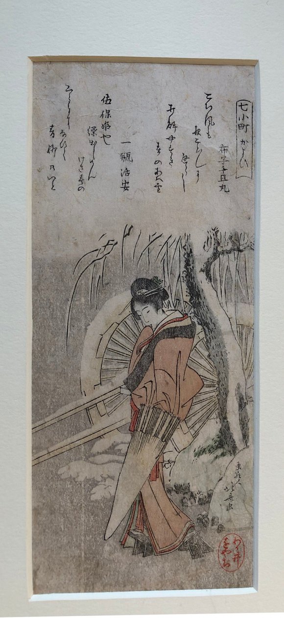 Komachi vierailee, sarjasta Seitsemän Komachia tekijältä Katsushika Hokusai
