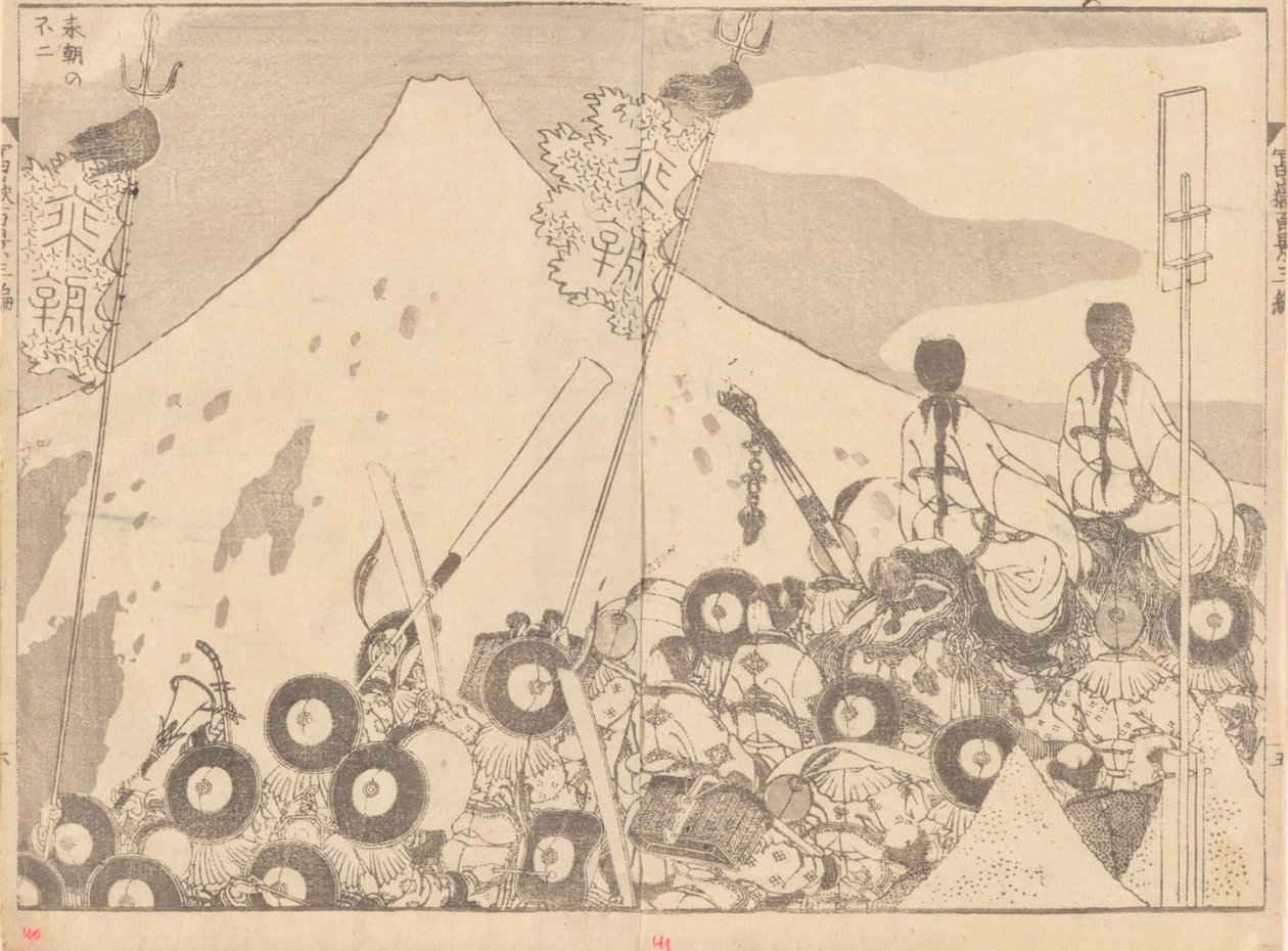 Fujén sotilaat tekijältä Katsushika Hokusai