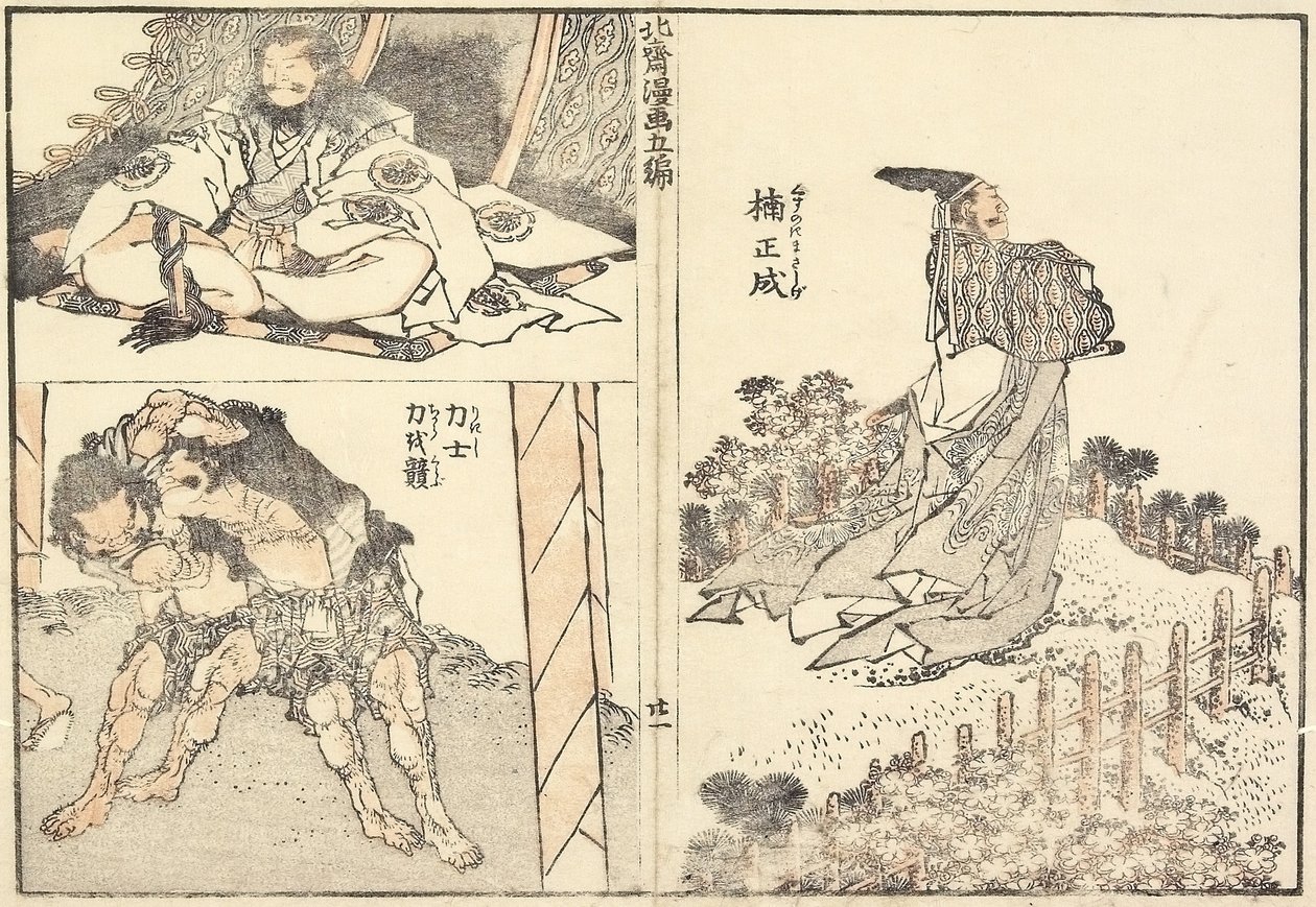 Kamferipuu Masanari plan d W vähemmän kiviä, 1816 tekijältä Katsushika Hokusai