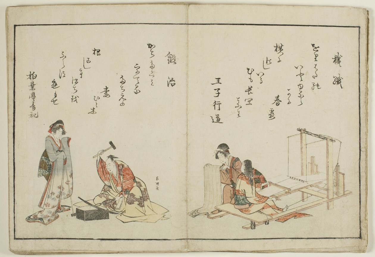 Kyoka Ehon Shokunin Kagami tekijältä Katsushika Hokusai