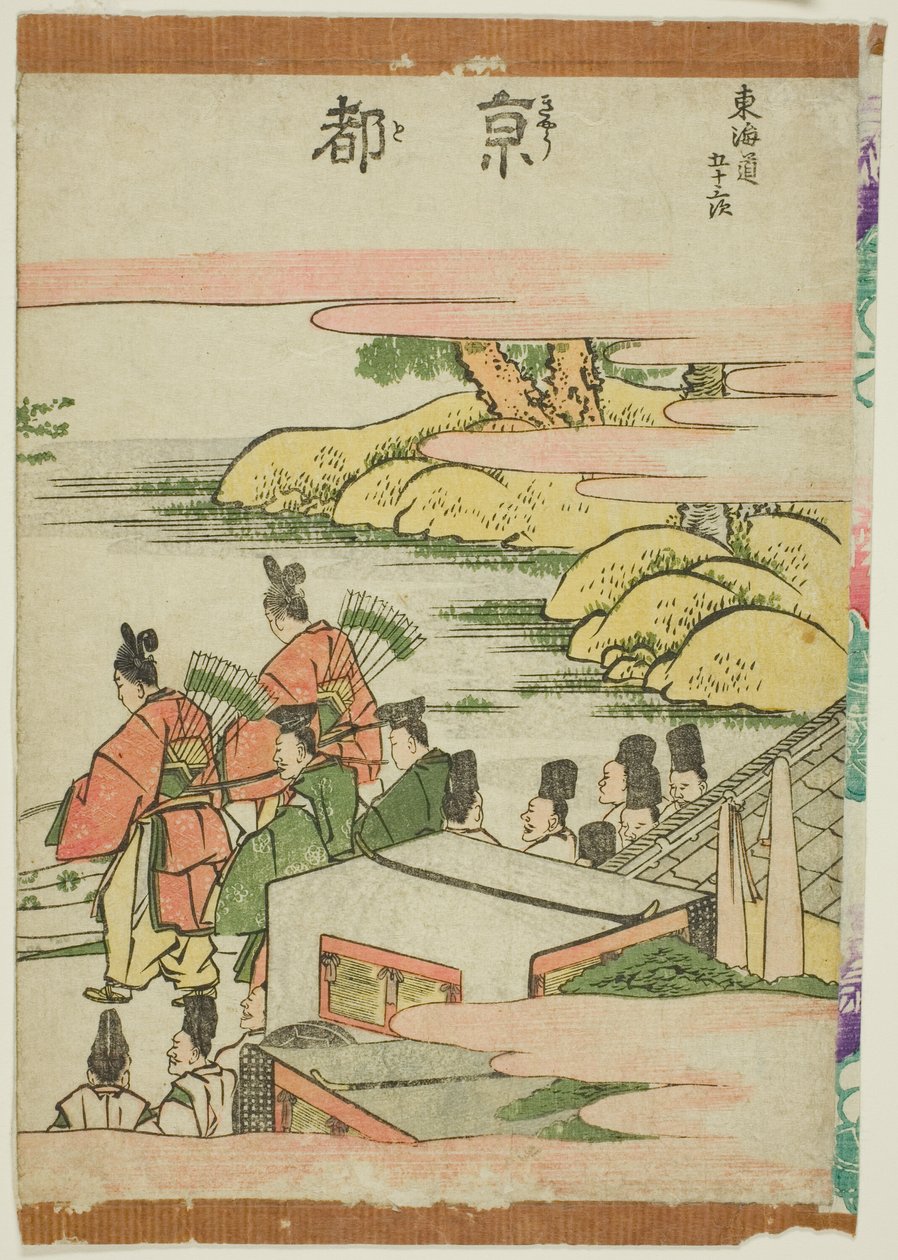 Kioto, sarjasta "Fifty-three Stations of the Tokaido (Tokaido gojusan tsugi)" tekijältä Katsushika Hokusai