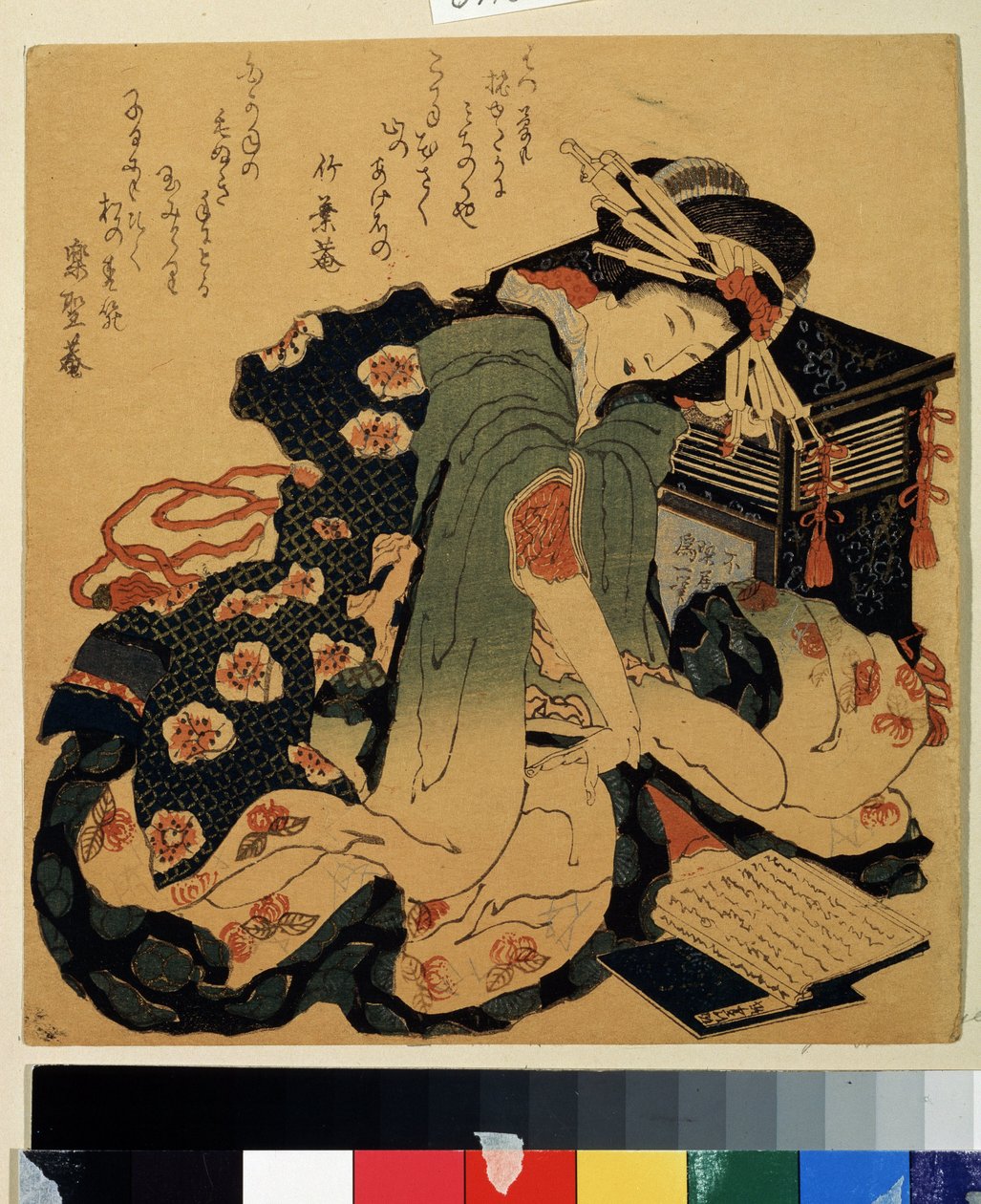 ""Lukeminen"" (Lukeminen) Katsushika Hokusain (1760-1849) vedos noin 1822 Pushkin-museo, Moskova tekijältä Katsushika Hokusai