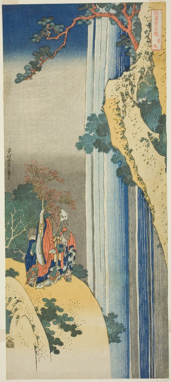 Li Bai (japaniksi: Ri Haku), sarjasta "Japanilaisten ja kiinalaisten runojen todellinen peili (Shiika shashin kyo)" tekijältä Katsushika Hokusai