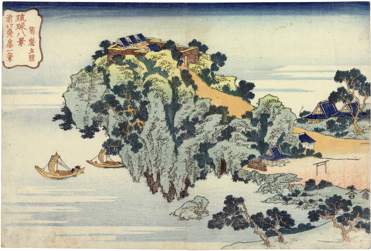 Iltakohtaus Jungaissa, sarjasta Ryukyu-saarten kahdeksan näkymää (Jungai sekisho) - Katsushika Hokusain (1760-1849) vedos, japanilaista taidetta tekijältä Katsushika Hokusai