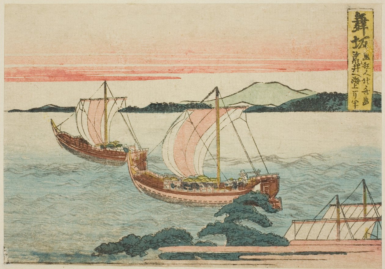 Maisaka, Tokaidon 53 aseman nimettömästä sarjasta tekijältä Katsushika Hokusai