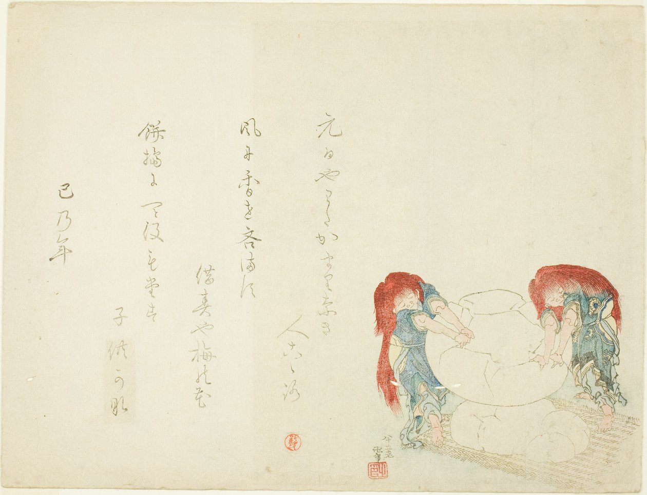 Mochin tekeminen tekijältä Katsushika Hokusai