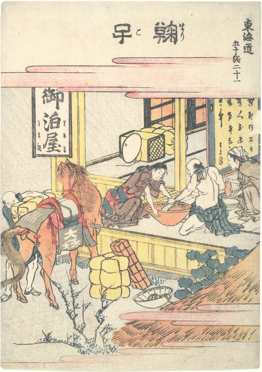 Mariko, 21. sarjassa Fifty-three Stations of the T?kaid? tekijältä Katsushika Hokusai