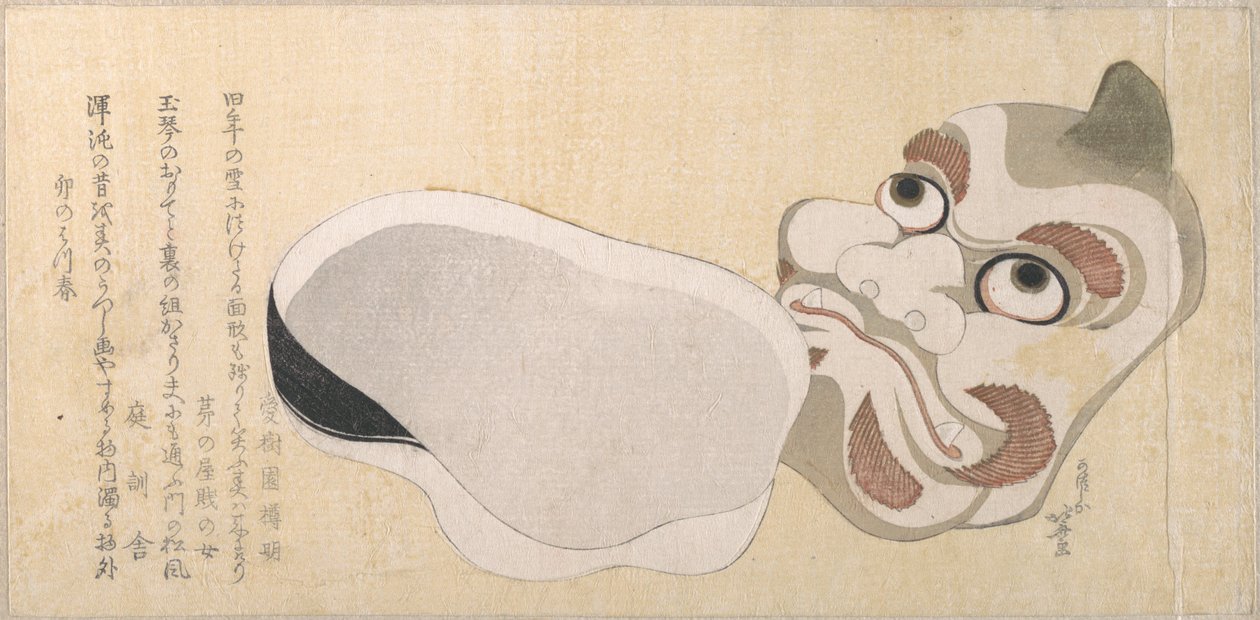 Oni-hirviön (demoni) ja Uzume-onnenjumalattaren naamiot tekijältä Katsushika Hokusai