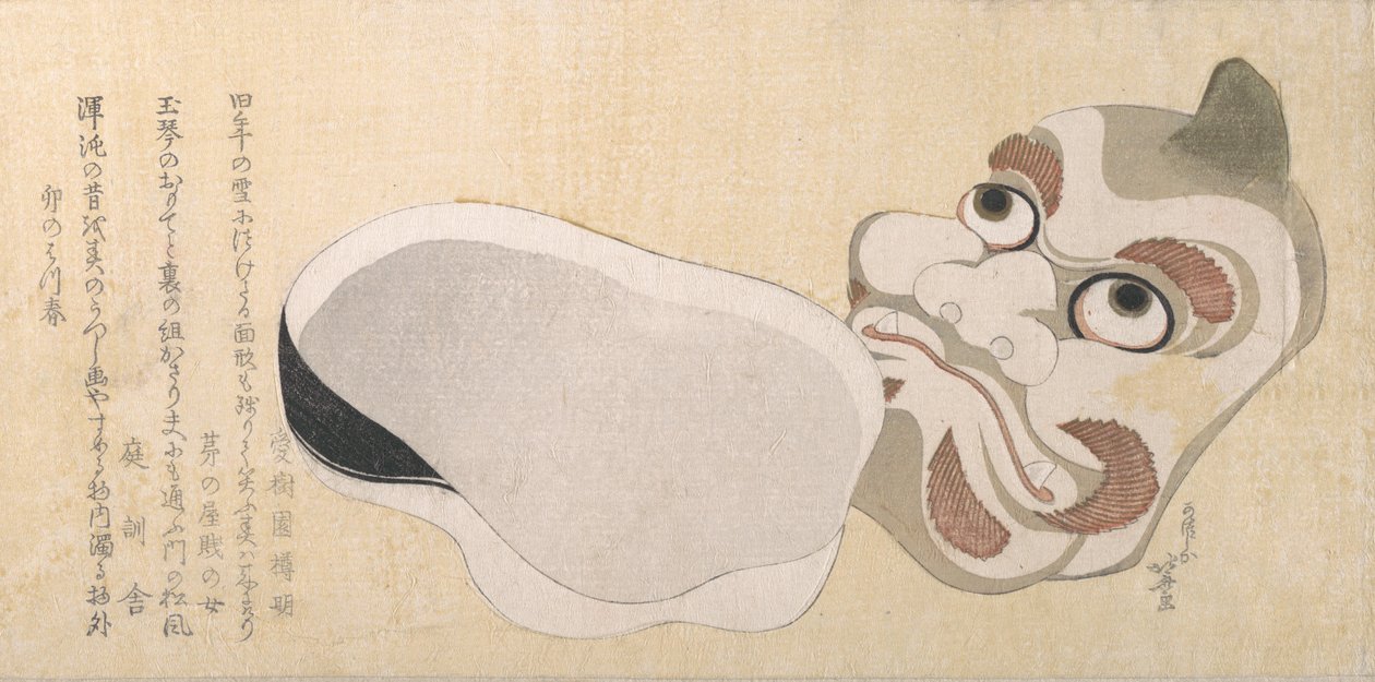 Oni Demonin ja Uzumen onnenjumalattaren naamiot, luultavasti 1807. tekijältä Katsushika Hokusai