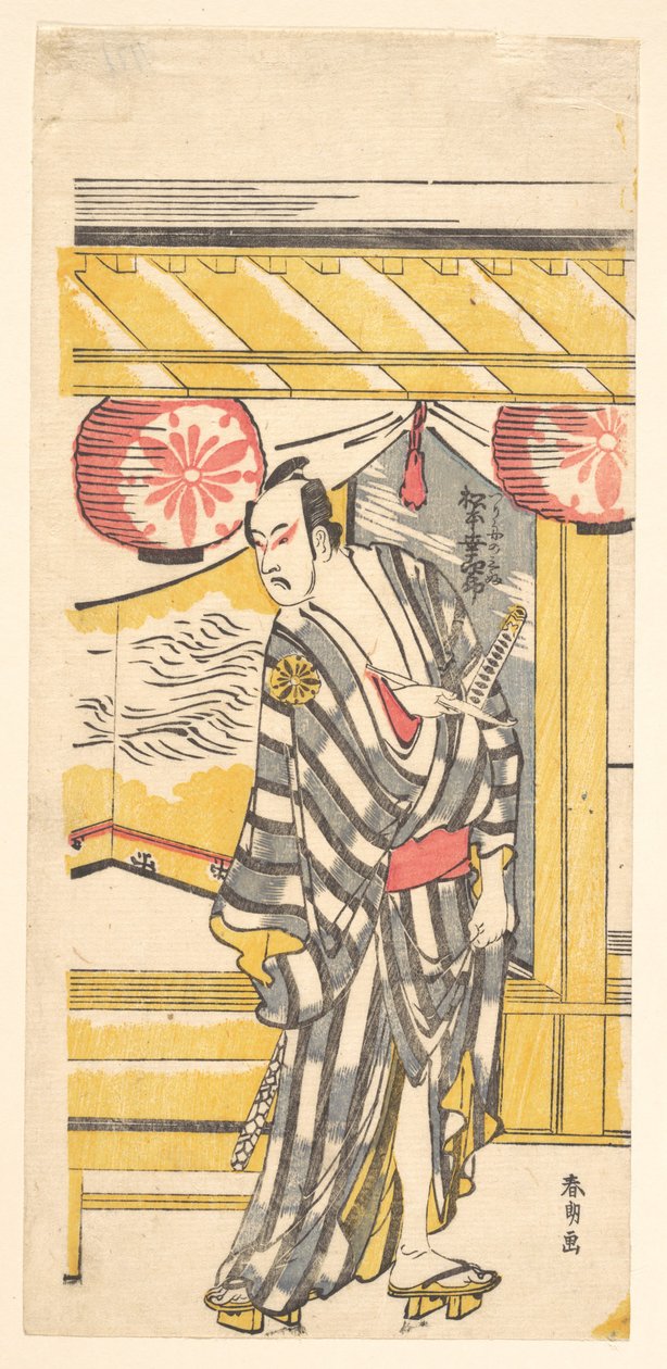 Matsumoto Koshiro IV roolissa Tsurifune no Sabu tekijältä Katsushika Hokusai