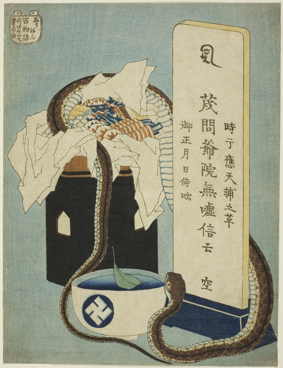 Memorial Anniversary (Shunen), sarjasta "One Hundred Ghost Tales (Hyaku monogatari)" tekijältä Katsushika Hokusai