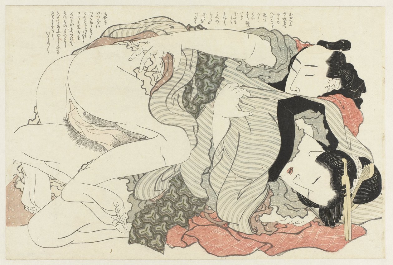 Suljetuin silmin Adonisin kasvi (sarjan nimi) Fukujuso (sarjan nimi) tekijältä Katsushika Hokusai