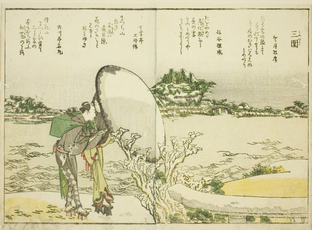 Mimeguri, osasta vol. 1 kuvitetusta kirjasta "Hienot näkymät itäpääkaupungista yhdellä silmäyksellä (Toto shokei ichiran)" tekijältä Katsushika Hokusai