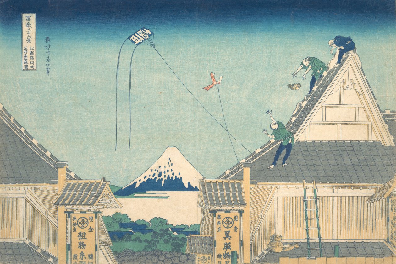 Mitsuin kauppa . . , hyttynen. 1830-32. tekijältä Katsushika Hokusai